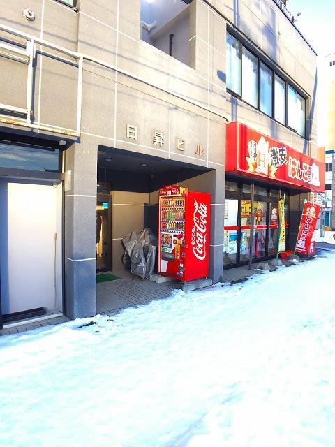 日昇ビル