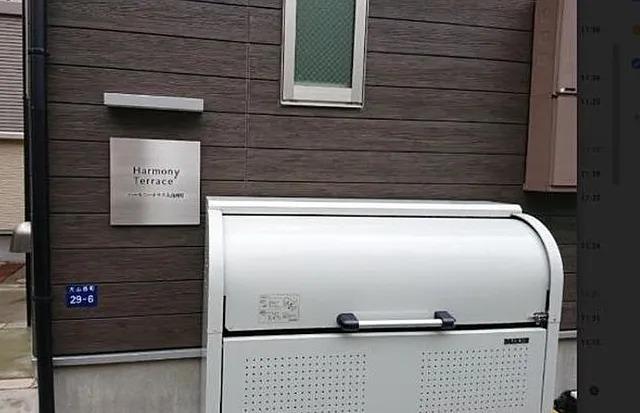 ハーモニーテラス大山西町