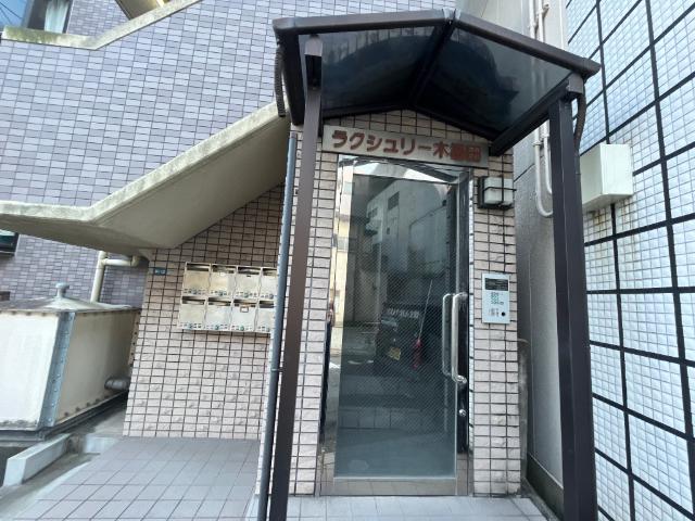 ラクシュリー木場田
