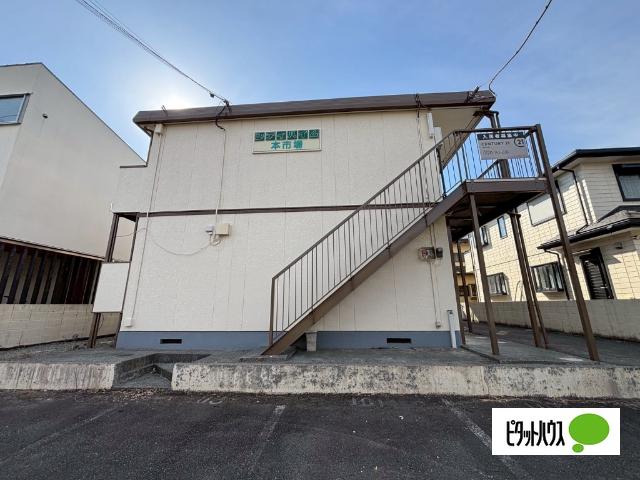 シティハイム本市場