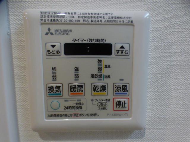 ラフィーネ本川