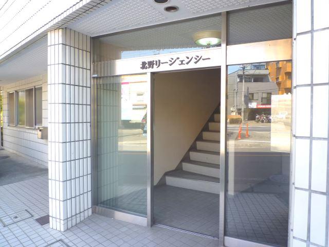 北野リージェンシー