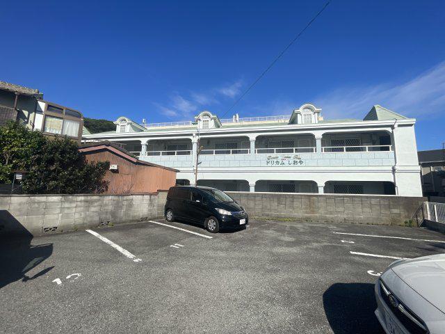 ドリカム塩屋