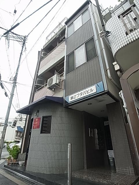 第2フタバビル