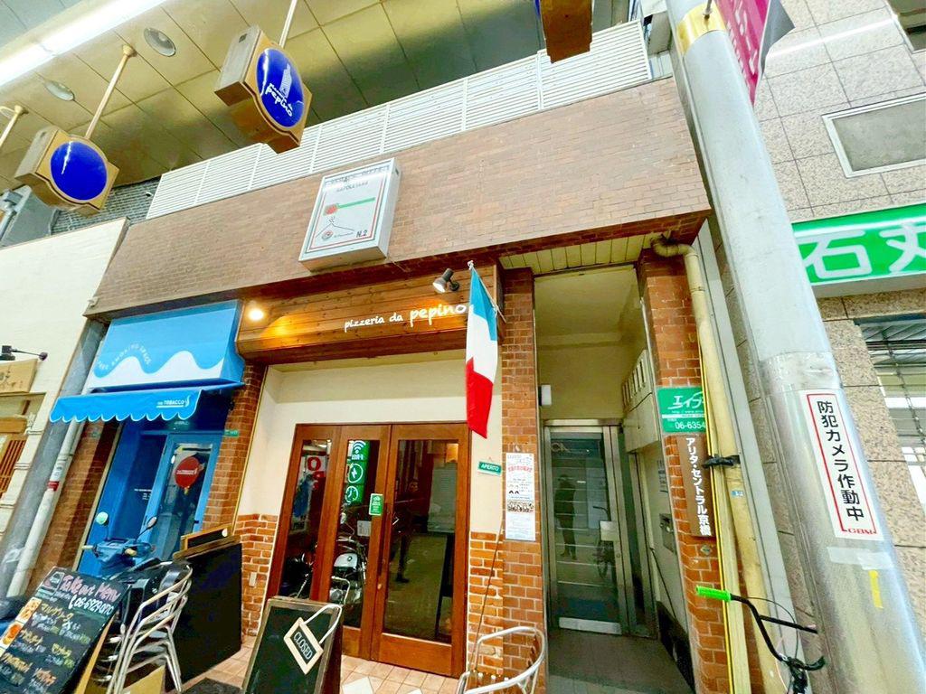 アリタセントラル京橋