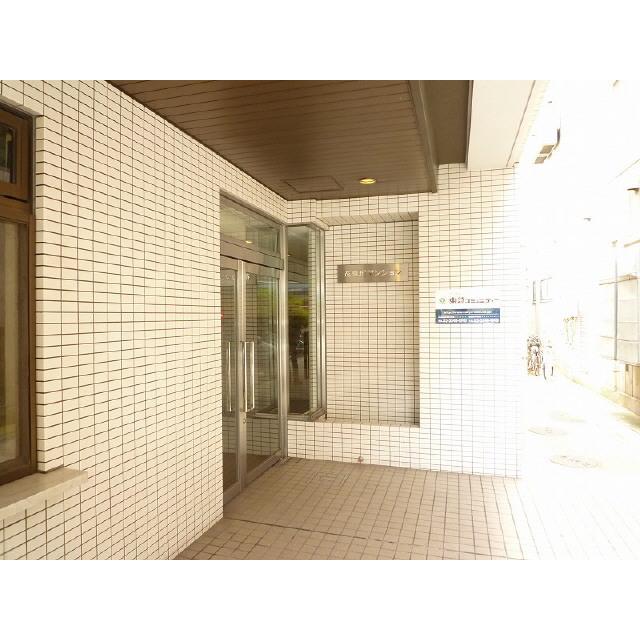 花見屋第二ビル