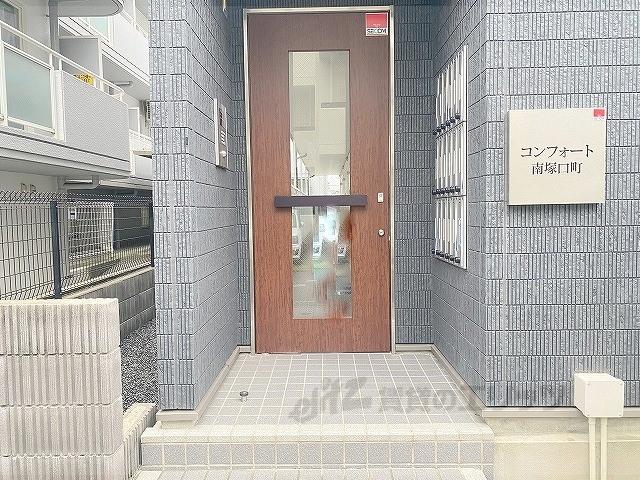 コンフォート南塚口町