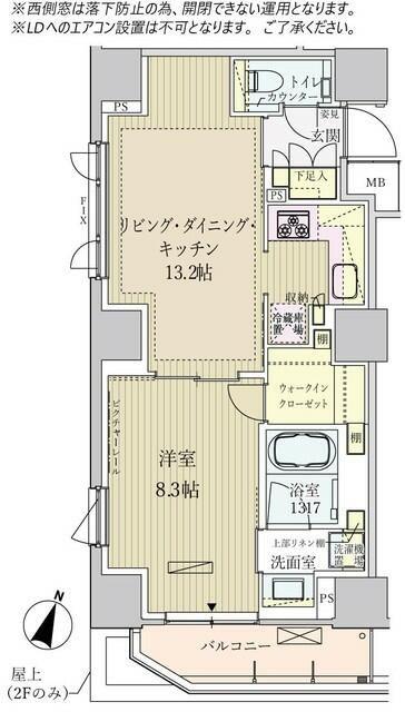 パークアクシス赤坂見附(1LDK/3階)の間取り写真