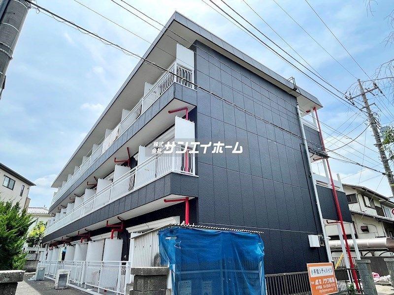 小手指・シティーハイツ