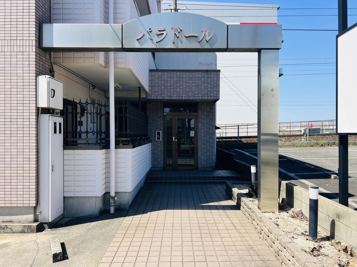 パラドール