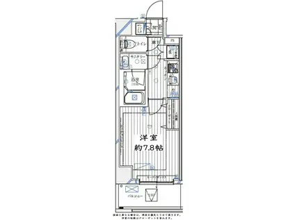 レガリス愛宕御成門(1K/6階)の間取り写真