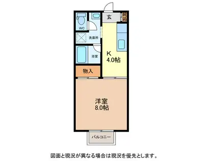 プレジュールコスモスI(1K/1階)の間取り写真