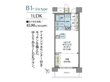 パークアクシス仙台(1LDK/4階)の間取り写真