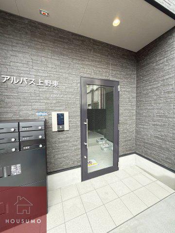 アルバス上野東
