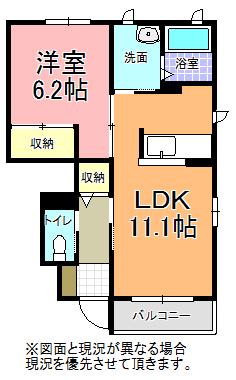 メゾン・アミ(1LDK/1階)の間取り写真