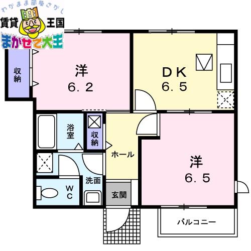 プリムローズB(2DK/1階)の間取り写真