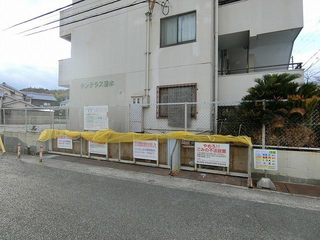 サンテラス垂水