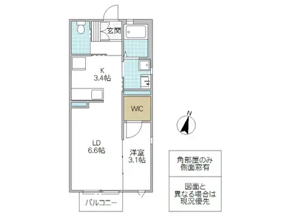 ヒルズ光(1LDK/1階)の間取り写真