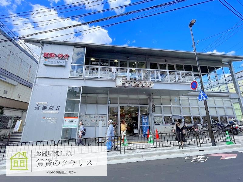 GRAMM桃山筑前