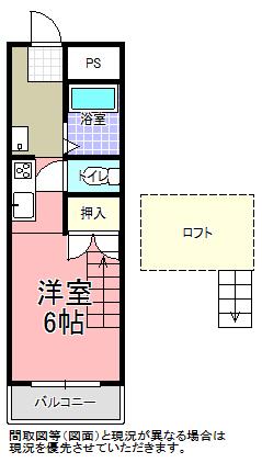 グリーンハイツ C棟(ワンルーム/1階)の間取り写真