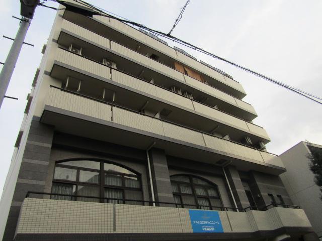 アルテメゾン