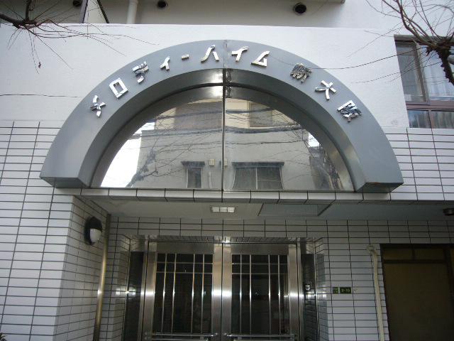 JMRレジデンス新大阪 