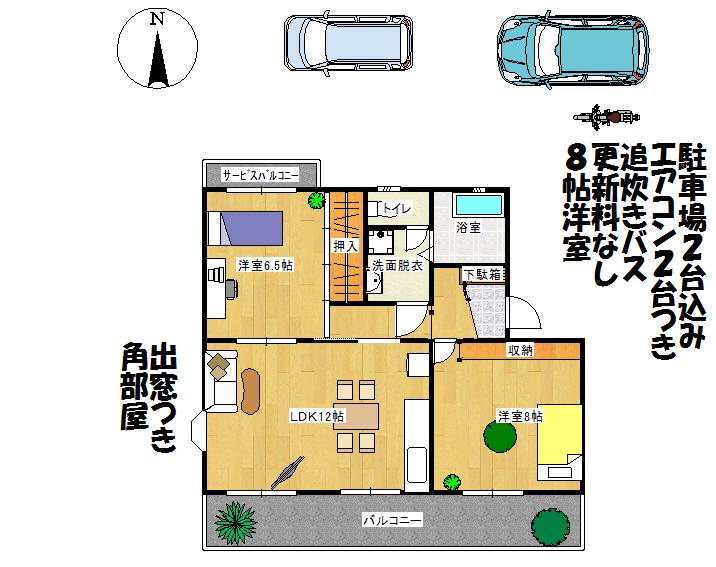 エスポワール中島(2LDK/4階)の間取り写真