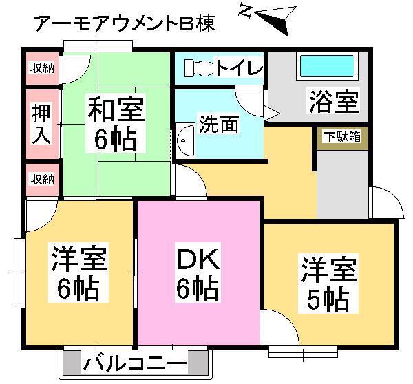 アーモアウメントB棟(3DK/2階)の間取り写真