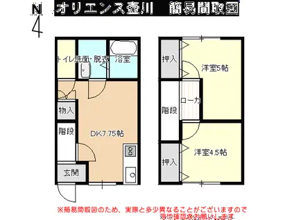 オリエンス新南部III(2DK/1階)の間取り写真