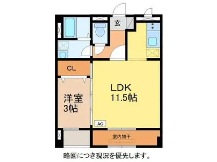 サンフラワー(1SLDK/3階)の間取り写真
