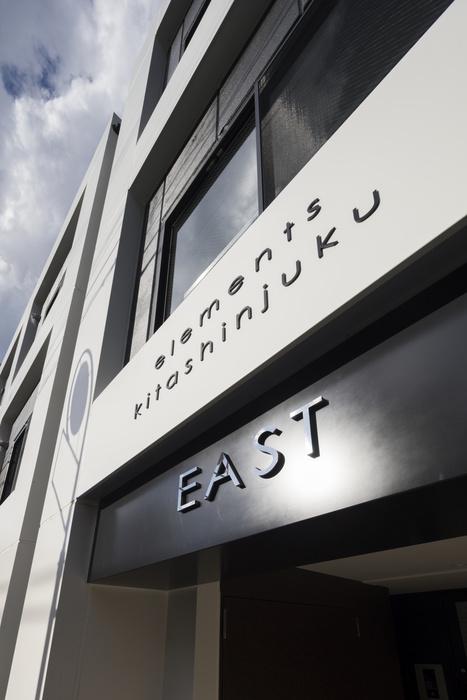 ELEMENTS北新宿イースト