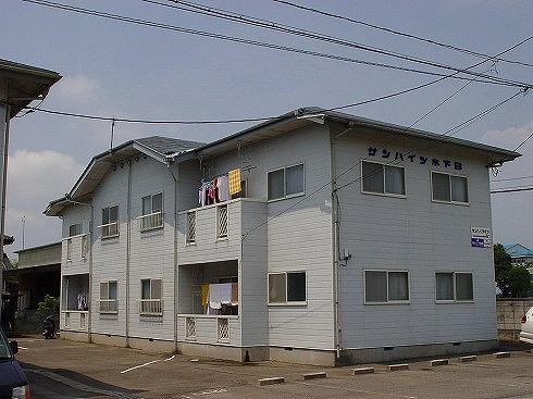 サンハイツ木下B棟