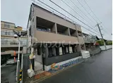 メルディア千住元町