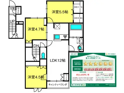 アデレードフラッツ(3LDK/2階)の間取り写真