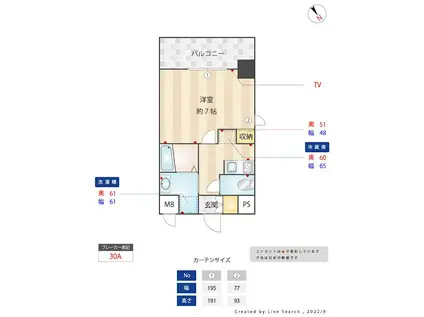 アンプルールベトン カルティエ(1K/2階)の間取り写真