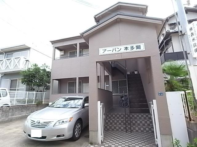 アーバン本多聞