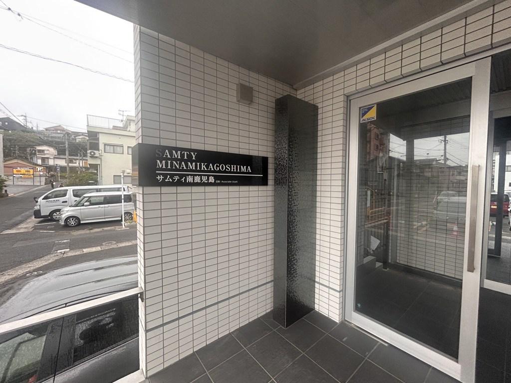 サムティ南鹿児島