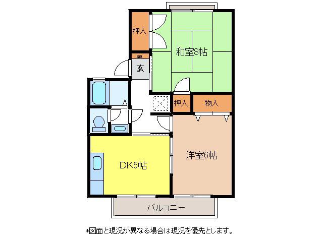 コーポせせらぎB(2DK/2階)の間取り写真