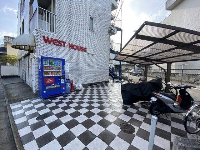 ウエストハウス