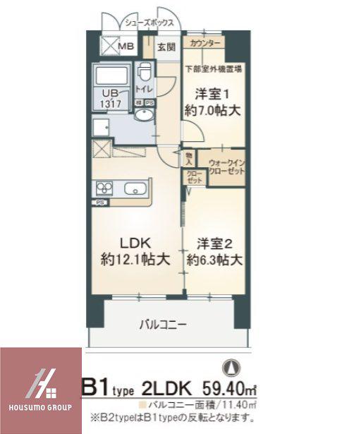 メロッソ梅北(2LDK/5階)の間取り写真