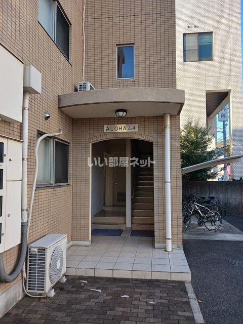 ALOHA山手
