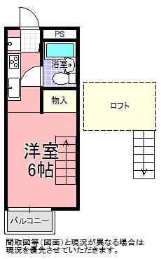 アネックス青山(ワンルーム/2階)の間取り写真