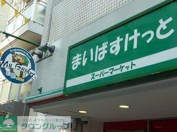 エムジェイプレイス目黒