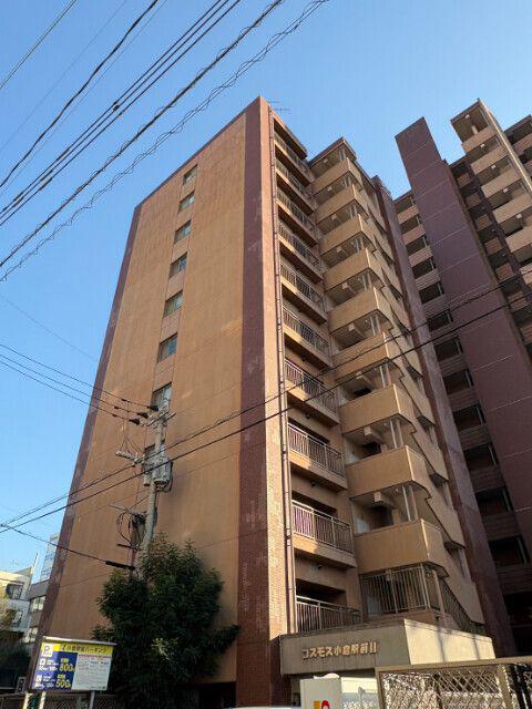 コスモス小倉駅前II