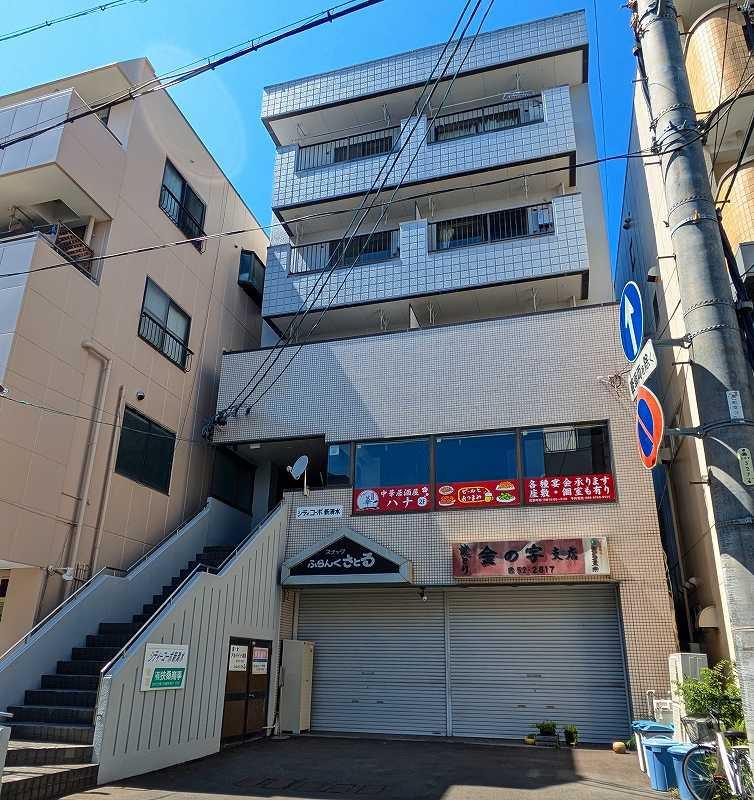 シティコーポ新清水