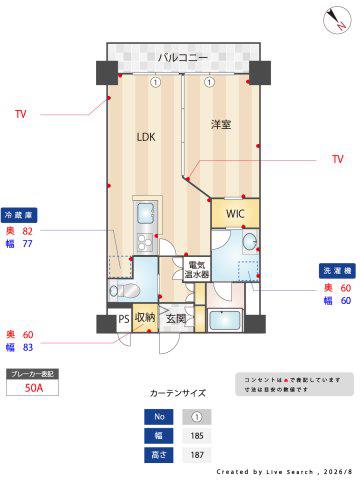 小石川マンション(1LDK/3階)の間取り写真