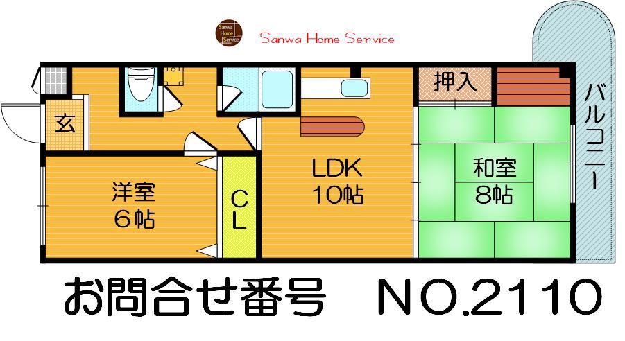 川島第8ビル(2LDK/3階)の間取り写真