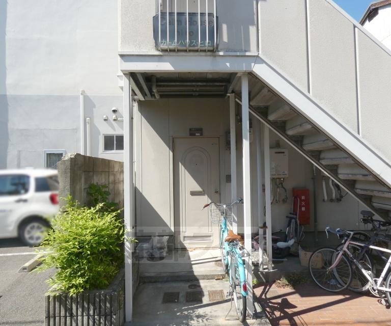 カームハウス
