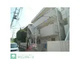 三晃ハイツ