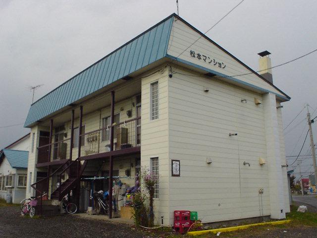 松本マンション
